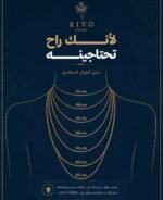 ⁦قلادة ذهب بحرف عربي وإنجليزي ✨⁩ - الصورة ⁦3⁩